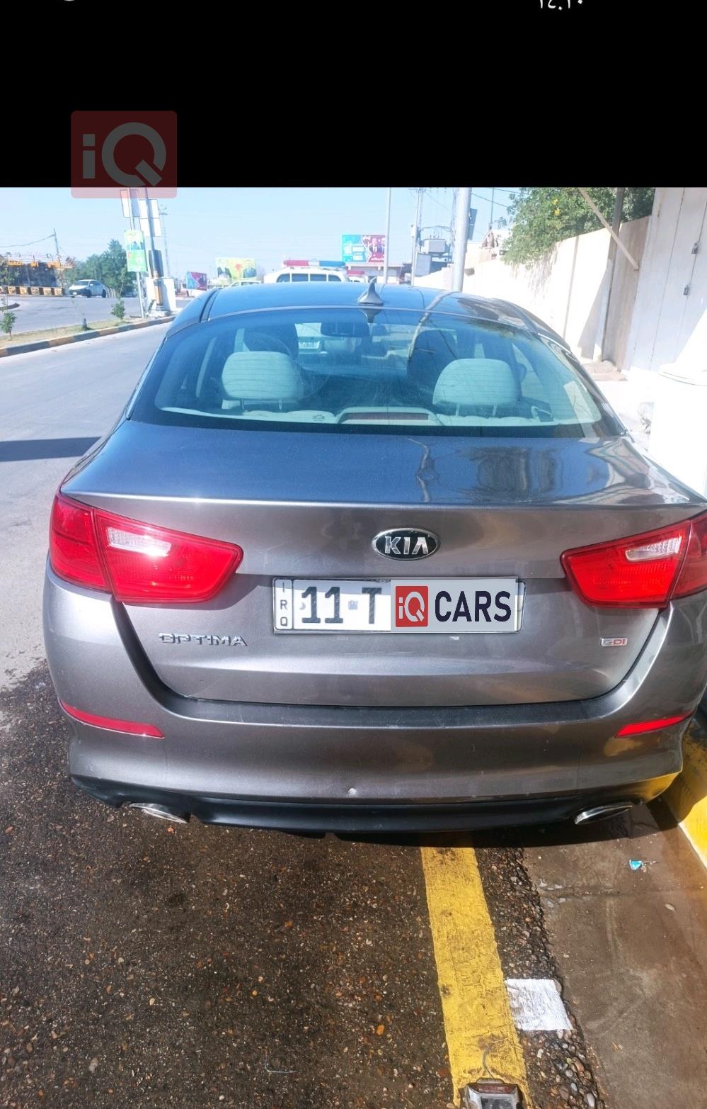 کیا ئۆپتیما